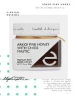 Premium Pine Honey with Chios Mastic - 10.5oz (298g)  عسل يوناني عضوي فاخر من اشجار الصنوبر والمستكة - Image 6