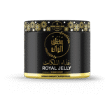 Royal Jelly in Raw Honey - 7.41oz (210g) خلطة عسل مع غذاء ملكات