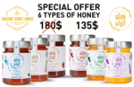 6 lb of Greek honey ( The Rihani Family )  مجموعة عائلة الريحاني ابو ضياء
